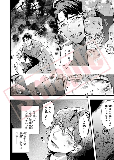 \明日配信開始📢/

コミカライズ版
『#Paradise』

2023年7月28日(金)より、
主要電子書店にて配信✨

🏝️漫画:毛玉
🏝️原作/監修:PIL/SLASH、LOVE&DESTROY
価格:990円(税込)
254ページ

#クルビ 