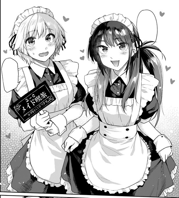 【掲載告知】
7/28発売の快楽天9月号に28ページ漫画載ります。
「いたずらごころ」3話目最終話です。夏休みに入った4人は・・・・みたいな。よろしくっす。
ピクシブの方に濃ゆい絵上げときましたんでよかったら見てください↓
https://t.co/I3dgaKQGpC 