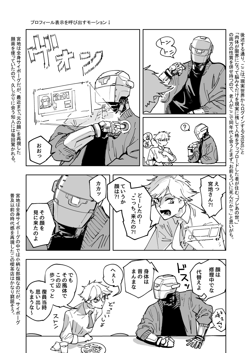 (2/3) 