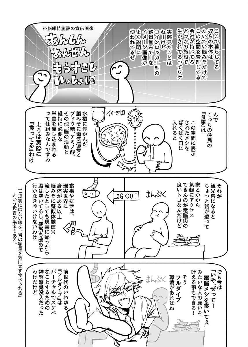(2/3) 
