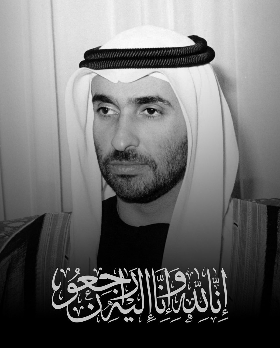 We extend our sincere condolences and sympathy to the leadership and the people of UAE on the loss of His Highness Sheikh Saeed bin Zayed Al Nahyan, may Allah rest his soul in peace.