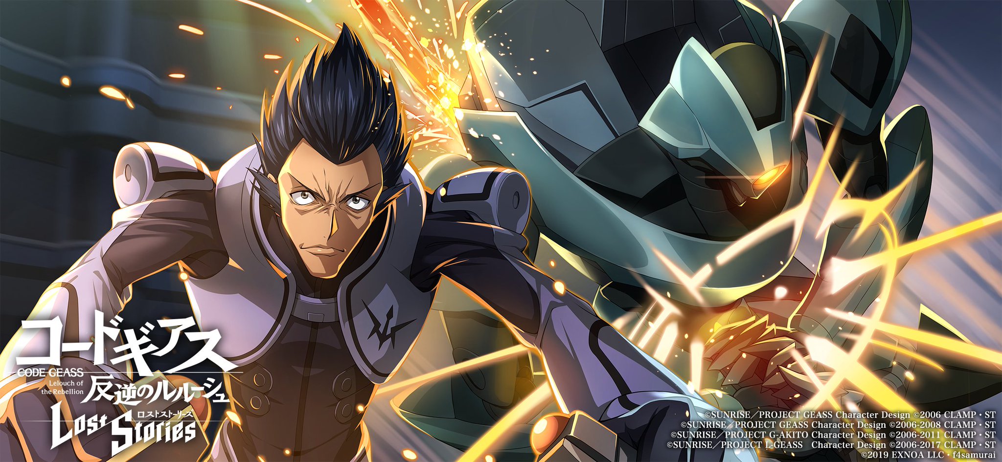 公式】コードギアス 反逆のルルーシュ ロストストーリーズ on X