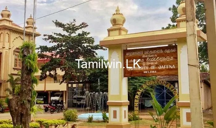 The Jaffna University Teachers' Union has announced that it will provide full support to the North-East complete shutdown protest demanding justice for those who died in the Kokkuthoduvai Burial Ground. 

In this regard, the media statement sent by the organization stated that;