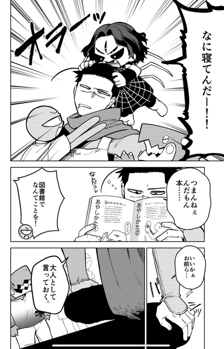 (3/3) 
