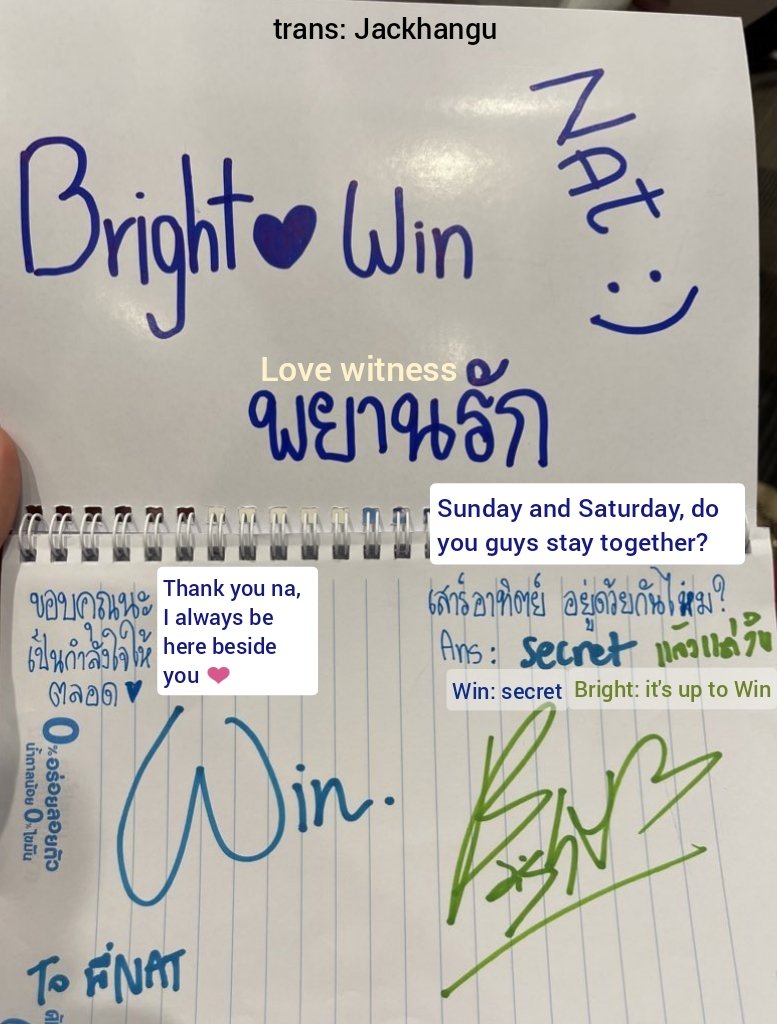 picsofbw's tweet photo. #ไบร์ทวิ�� a year ago today, brightwin answered this cute question from fans 🥺💞
#brightwin #bbrightvc #winmetawin
#DutchMillFansign https://t.co/219NsVoH03