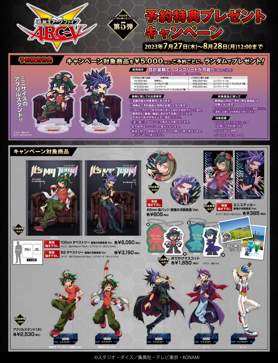 COSPA（株式会社コスパ） on X: 