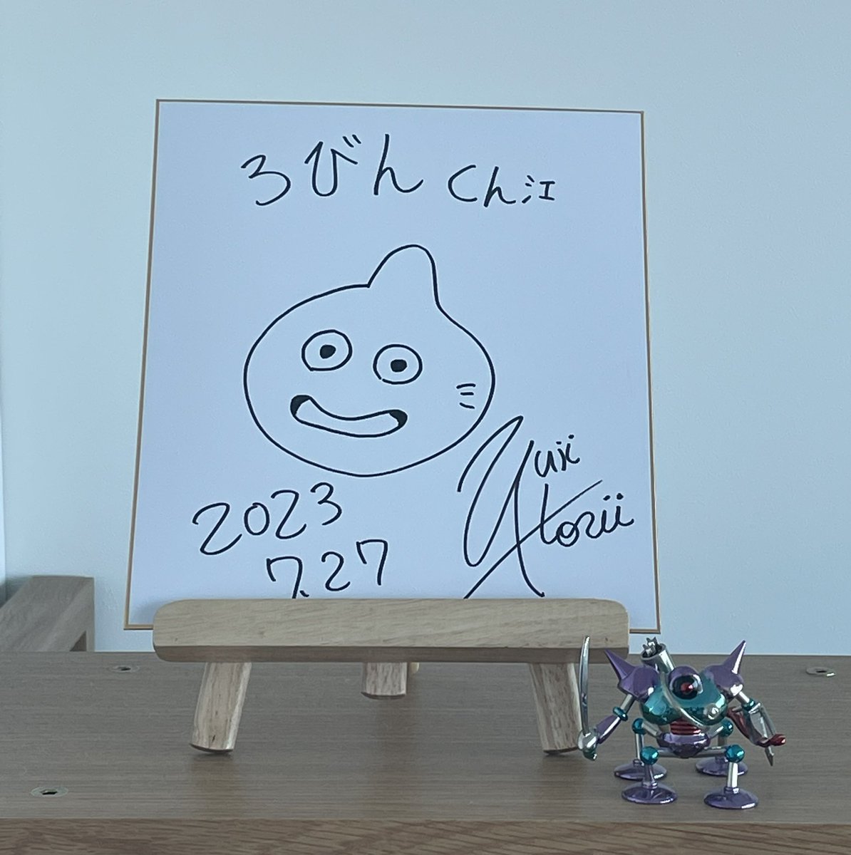 本日、ついに堀井雄二さんとお会いすることができました😭気さくで超