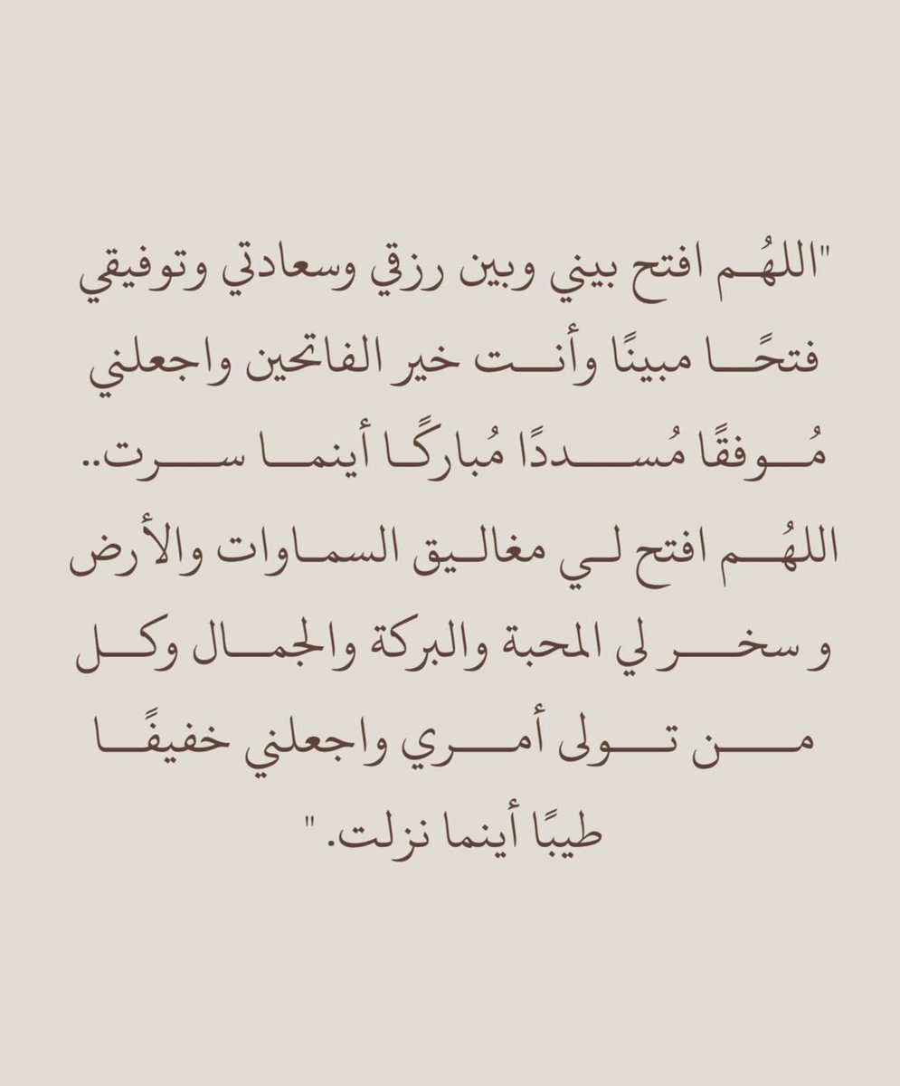 bennaheett's tweet photo. https://t.co/apkHOzCrP3
