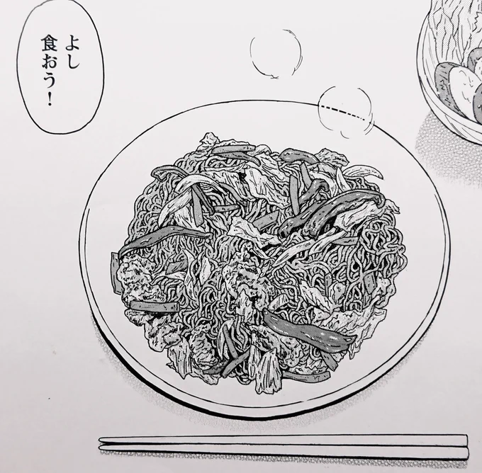 『裏の家の魔女先生』第4巻
発売中です。

・サッポロ一番(しょうゆ)のシンガポール焼きそば
・天ぷらお好み焼き
・エッグノッグ
・オートミールときなこのプディング
などなどお手軽レシピがてんこ盛りの楽しいまんがです。
ぜひご一読くださいませ。 