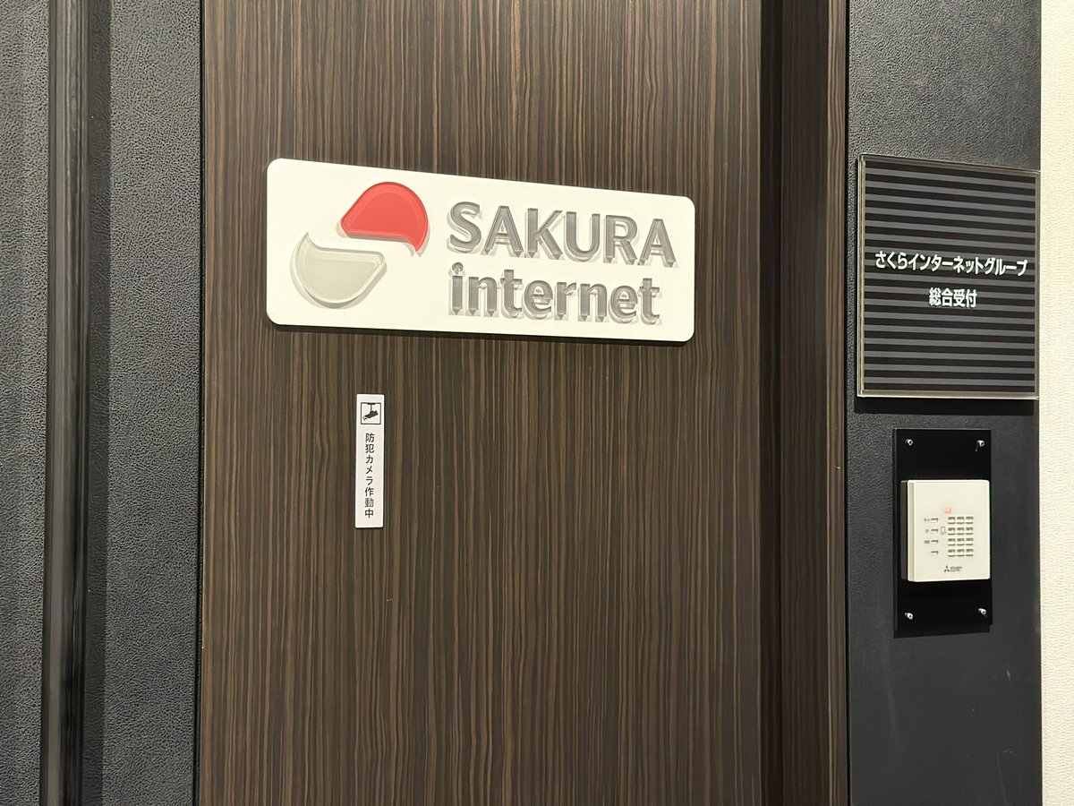 komazakimiki's tweet photo. #SAKURAinternet さんの
「やりたいこと」を「できる」に変えるWEBマガジン
#さくマガ の取材🎤

🔸内容
区役所勤務時代、議員時代、区長選の頃、そして現在に至るまでの各フェースで

どのような悩みを抱え、どのように乗り越えていったのか❓
--
記事は10月の掲載とのこと💡

少し先ですが、楽しみです🥰

担当のやべっちとは、青学WSD（ワークショップデザイナー）仲間。

丁寧な取材をどうもありがとうございました‼️

🌸さくマガ👇
https://t.co/fBJbaD2mXZ