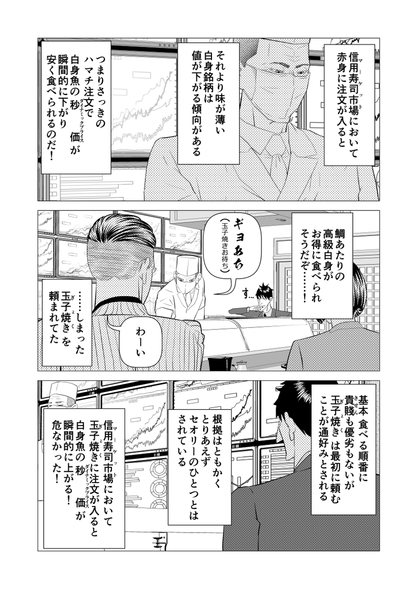 (2/2) 