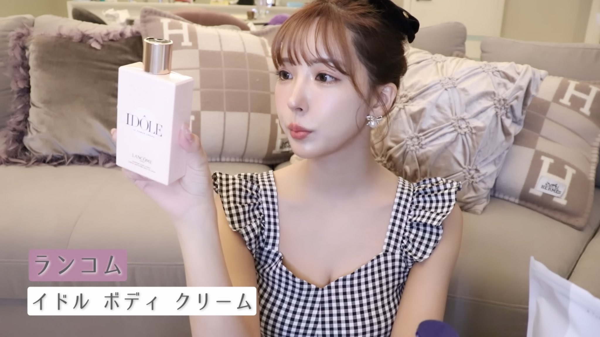 最安値❤︎LANCOME IDÔLE ボディクリーム　三上悠亜ちゃん愛用❤︎ 最安値❤︎LANCOME IDÔLE ボディクリーム 三上悠亜ちゃん愛用