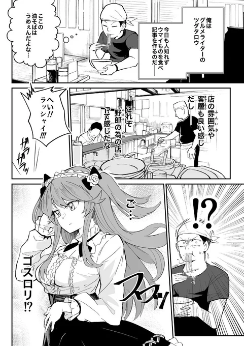 さーて✨️飯テロの時間よぉ(1/2) 