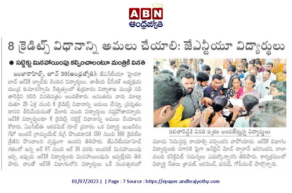 VedavyasKanna1's tweet photo. #jntuhsubjectexemption 
#justice4r18
We need subject exemption
@KTRBRS @SabithaindraTRS @BRSparty @NavinMittal @examupdt @BabuNuvuBtechAh @DrTamilisaiGuv @krishanK_BRS @ysathishreddy @TelanganaCMO @amarendra_87 @V6News @TV9Telugu @KTRoffice @AICTE_INDIA @jntuhofficial https://t.co/AE5X64bPYF