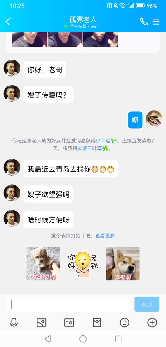 今天跟一个圈中好友聊起来
这些奇葩单男大致分两类
一类是本身素质的缺失 没有受过良好的教育所以一般满嘴喷粪
另一类可能自身没有恶意 只是他所处的阶层从没有被人尊重过 所以很难同理心尊重别人 https://t.co/8uuDY44LM0