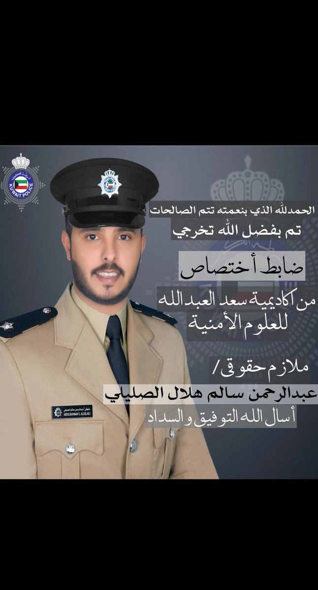 m__alslili's tweet photo. الف الف مبروك يالعضيد وفالك اعلى المناصب💐 https://t.co/yWKuovFmU0