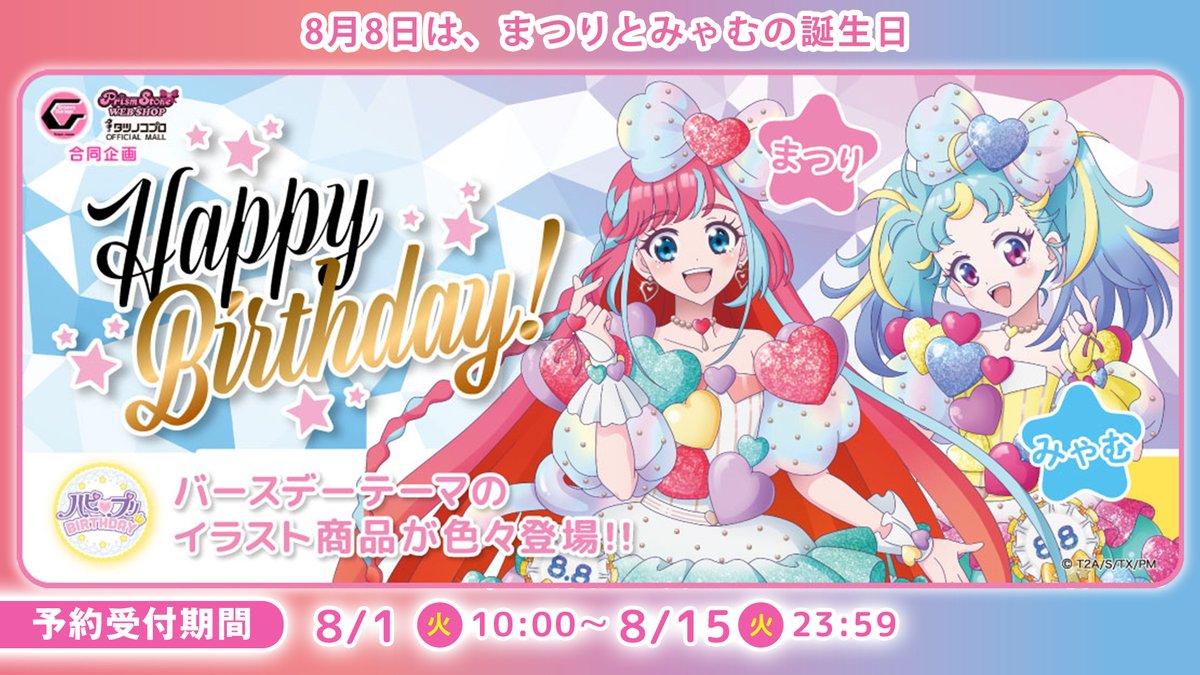 ♡お誕生日プレート♡ 【⑤あにまる(強強)】 BORUTO-ボルト- NARUTO NEXT GENERATIONS バースデープレート 縁