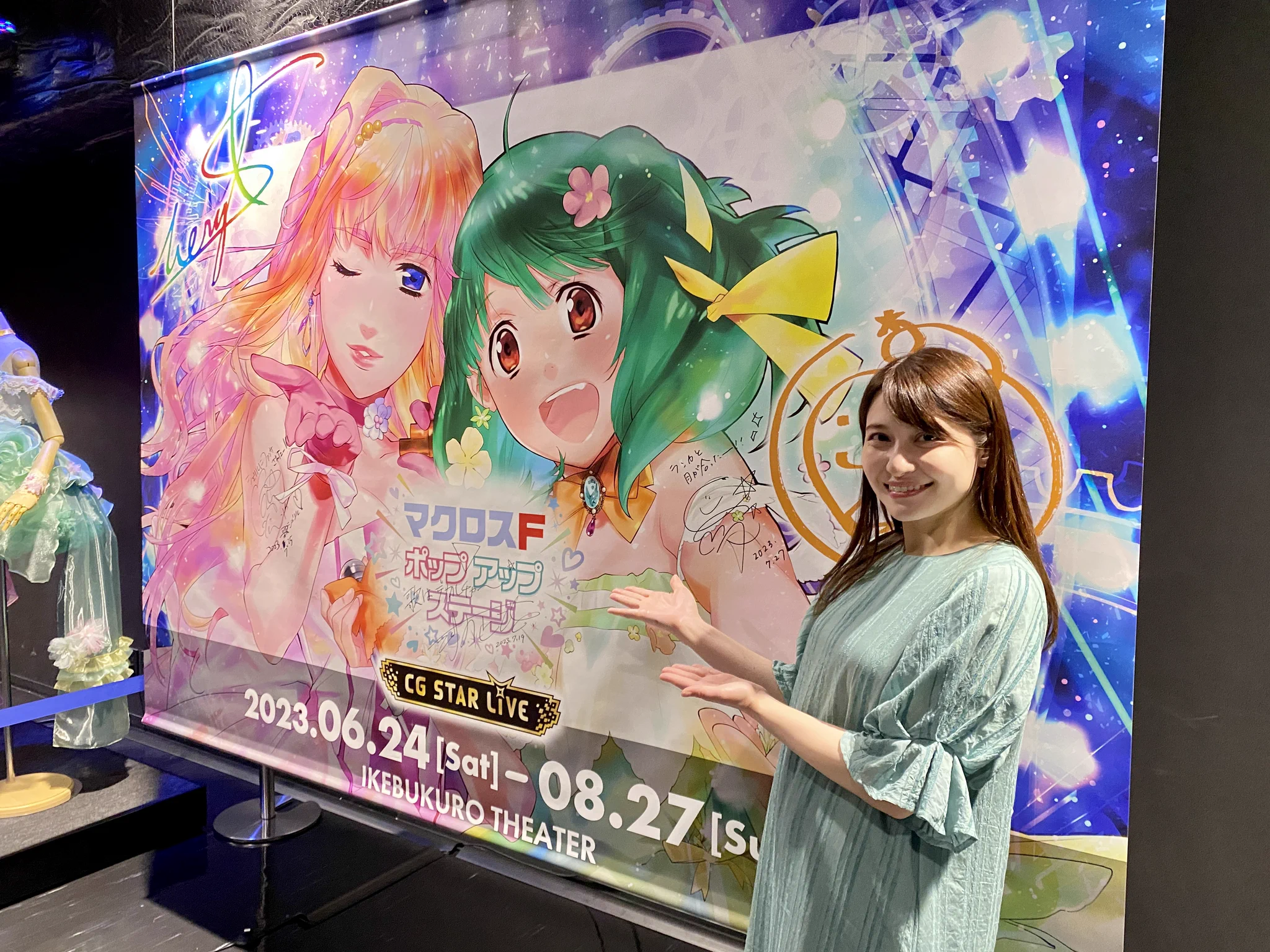 中島愛 X પર: 