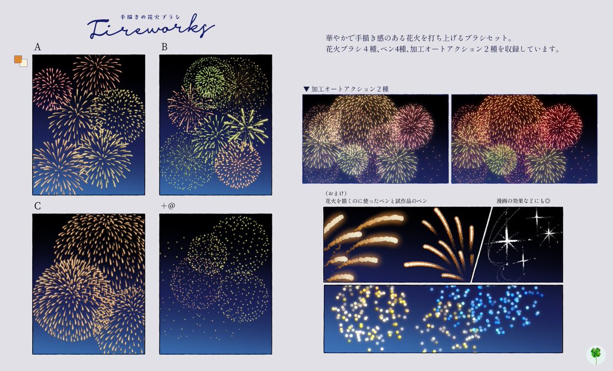 27pt(クリスタ素材) tweet media