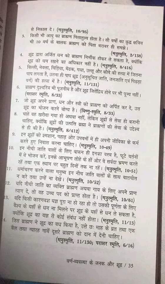 <a href="/brind_kumar/">B Kumar (Journalist)</a> <a href="/abhinav_blogger/">Abhinav Mishra</a> <a href="/rajkumarbhatisp/">Rajkumar Bhati</a>