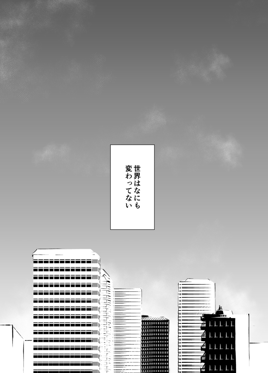 目途がない雄健ラフもおいとこ(画像はなんか描いてた部分) https://t.co/8HrueZQVCP 