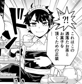 無敵商人WEBの方も番外編が更新されておりました～

ウォーカー https://t.co/k1c0Vnddt7
ニコニコ https://t.co/BFCnlh9jpI 