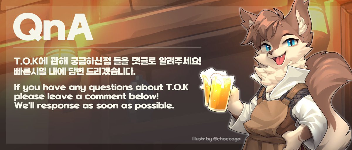 Tale_OF_Kemono's tweet photo. "여러분들의 질문을 남겨주세요!"
게임룰 하울수프 판매관련등 T.O.K에 관해 궁금하셨던 내용을 댓글로 남겨주세요! 질문 해주신분에게 추첨을 통해 소정의 상품을 드립니다!
#TOK #Tale_Of_Kemono https://t.co/7AwinaZQPq