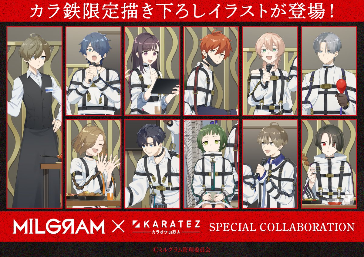 📢看守たちよ、JUDGEの時間だ 【𝐌𝐈𝐋𝐆𝐑𝐀𝐌 -ミルグラム
