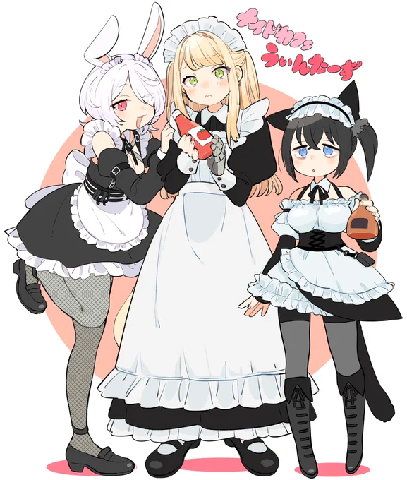 メイド服ありがとう… #うぃんたぁと 