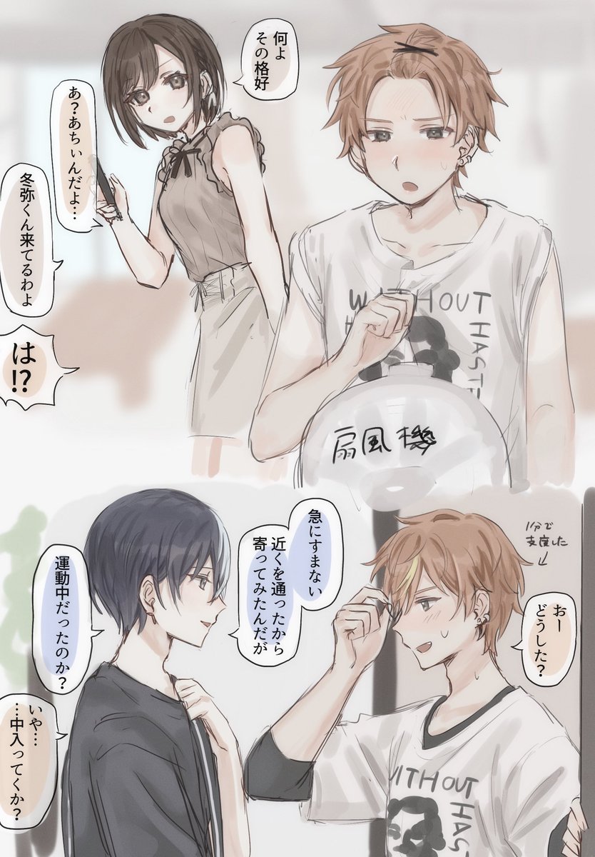 ?(生産元が彰冬) 