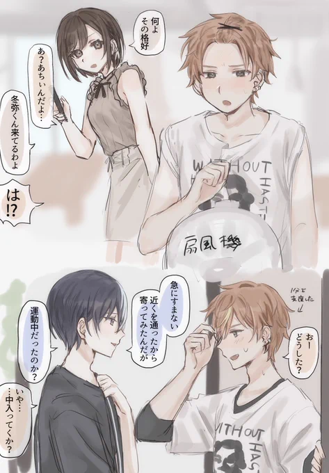 ?(生産元が彰冬) 