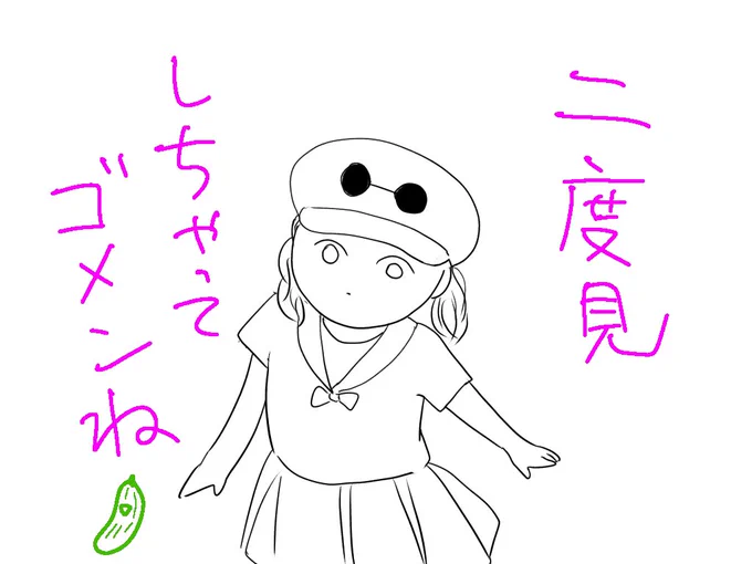 スーパーに図のような帽子を被った幼女がいて、「蜘蛛鬼お姉ちゃんの目の模様⁈」と色めきたったコンマ5秒後に気付きました、ベイマックスですねアッハッハ… 