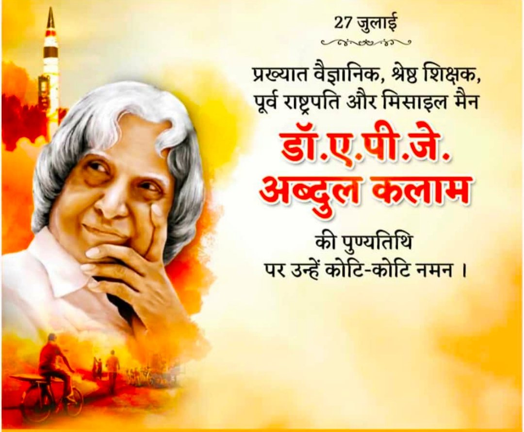 Tr. DINESH KUMAR (1.62k) (@dineshk50855314) on Twitter photo 