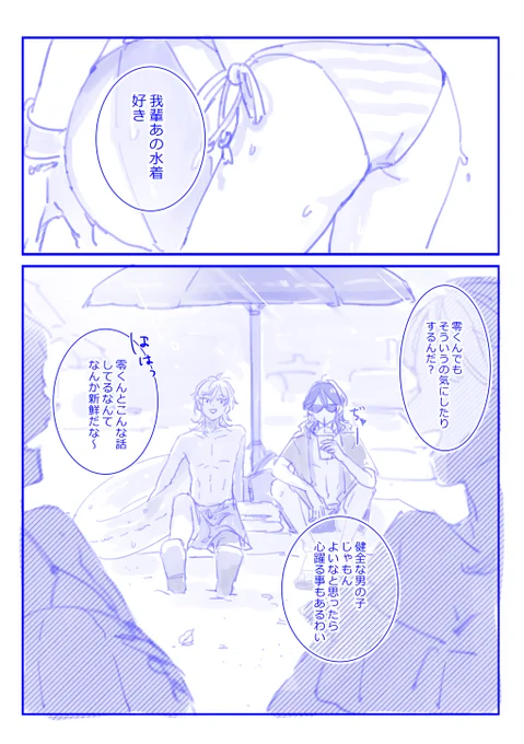 たとえ灰になろうとも 