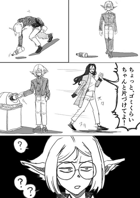 こないだの理不尽クソ日記。 #エッセイ漫画
