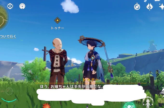これは🍇摘みを褒められるお嬢ちゃん。 