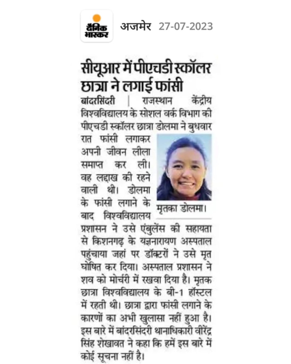 CurajTak's tweet photo. और @AjmerpoliceR को पता ही नहीं है ? @PoliceRajasthan इस मामले को दिखवायें 🙏🏻 https://t.co/ZtAwmGzKcE
