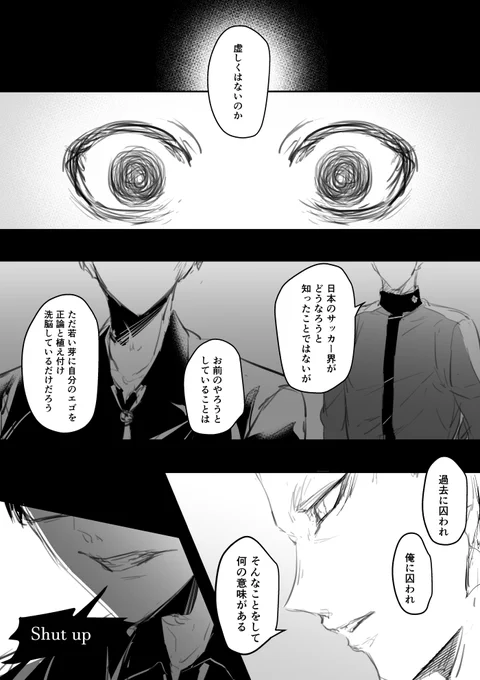 💜💜💜💜💜
ノアエゴ/naeg
💜💜💜💜💜

執着と執念 