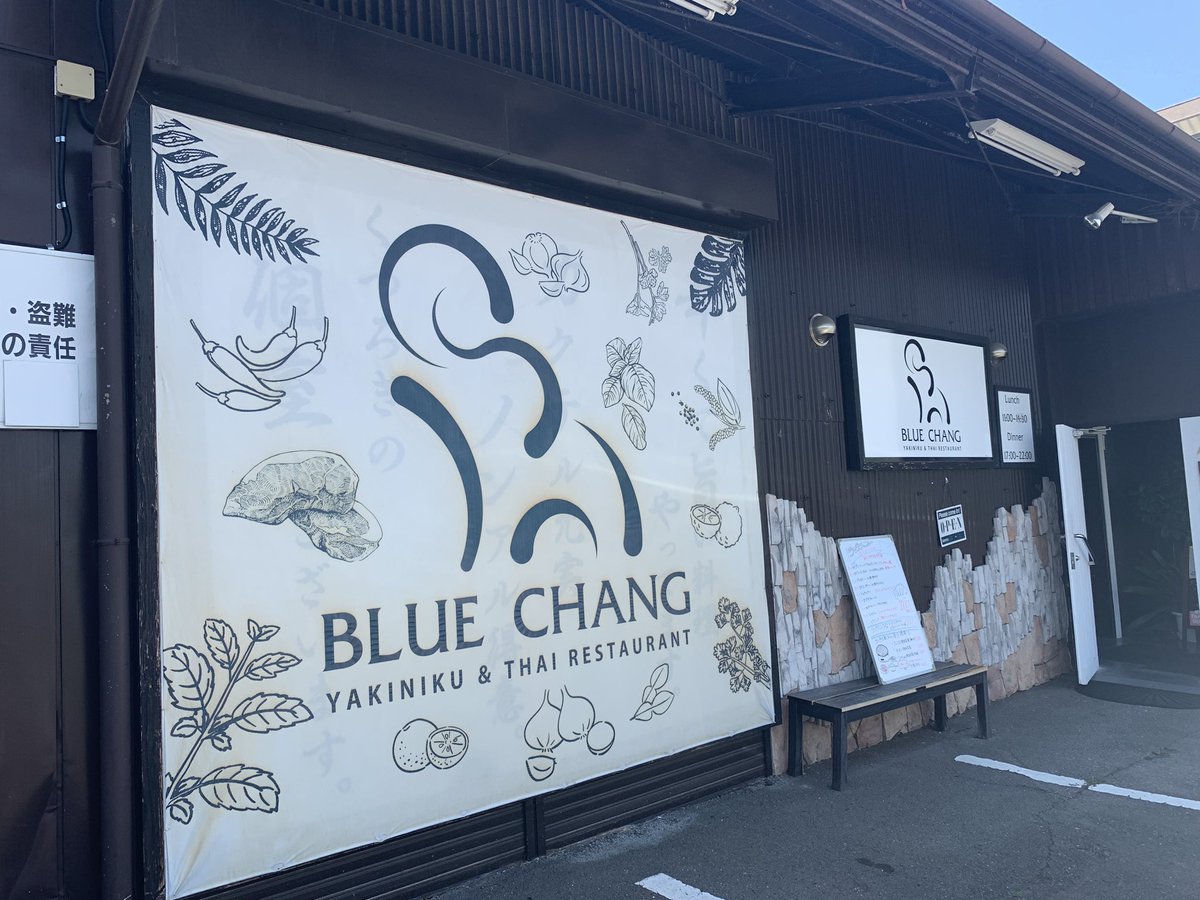 Kenta69_1983's tweet photo. BLUE CHANGさんでタイプレートランチ🇹🇭

グリーンカレーとガパオです🍚

グリーンカレーはマイルドでありながら奥深い癖のない味わいで本当に美味い！

ガパオも塩気と風味が程良く��が進む😋
激辛にしちゃったけど❤️‍🔥

タイ料理と焼肉が味わえるという個性的な店！

またきまーす🙏

#BLUECHANG https://t.co/oRKRfYCXLO