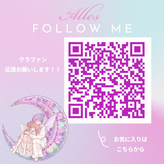 突然のご報告になります🙇&zwj;♀️ ぜひ目を通していただけると嬉しいです🙇&zwj;♀️本日スタートです🙇&zwj;♀️ https://t.co/6Ikk5MXWc7<a href="/tag/%E6%96%B0%E3%81%97%E3%81%84%E3%83%97%E3%83%AD%E3%83%95%E3%82%A3%E3%83%BC%E3%83%AB%E7%94%BB%E5%83%8F"class="tags"><span>#新しいプロフィール画像</span></a>