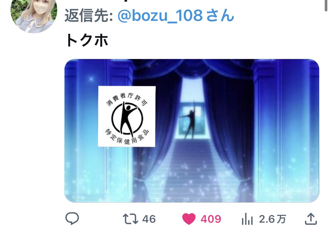 うたのプリンスさまっ好きな人しか分からないこと選手権

入選