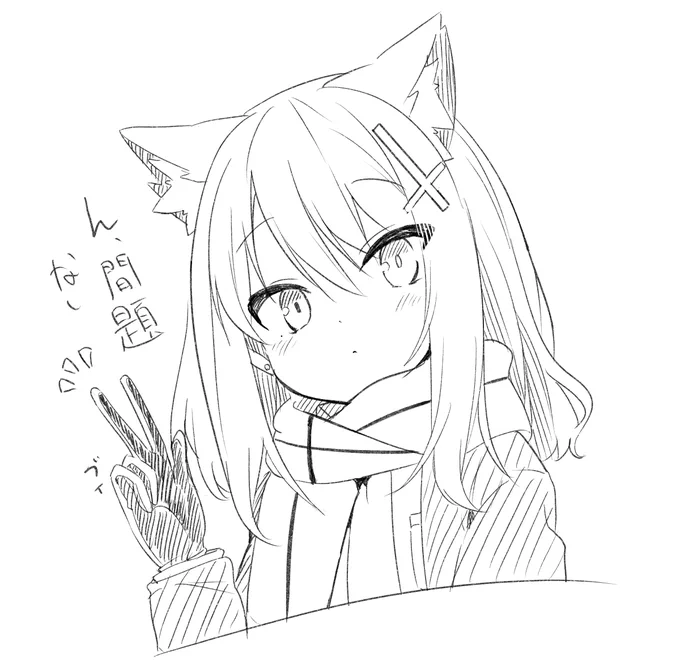 お昼のラクガキ砂狼さん 