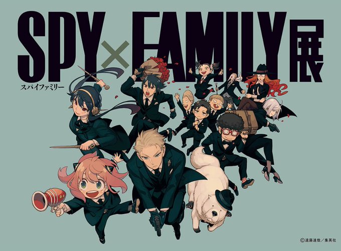 「SPY_FAMILY」のTwitter画像/イラスト(新着)｜2ページ目)
