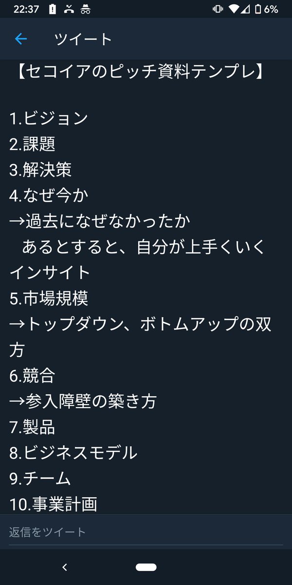 スパ・タク tweet media