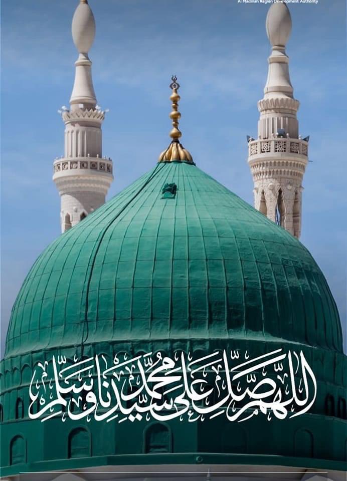 IslamicPost404's tweet photo. (﷽)وَرَفَعْنَا لَكَ ذِكْرَكَ (ﷺ)❤ https://t.co/ZNSdcBfd1Z