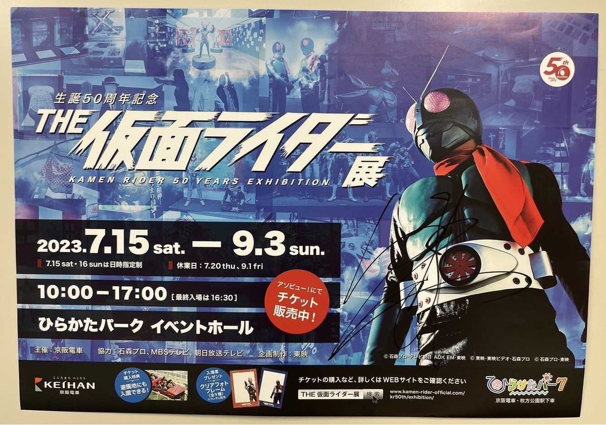 【1名枠】俳優 奥野壮さん 直筆サイン入り チェキ (当選品) 1名枠】俳優 奥野壮さん 直筆サイン入り チェキ (当選品) 1名枠】俳優