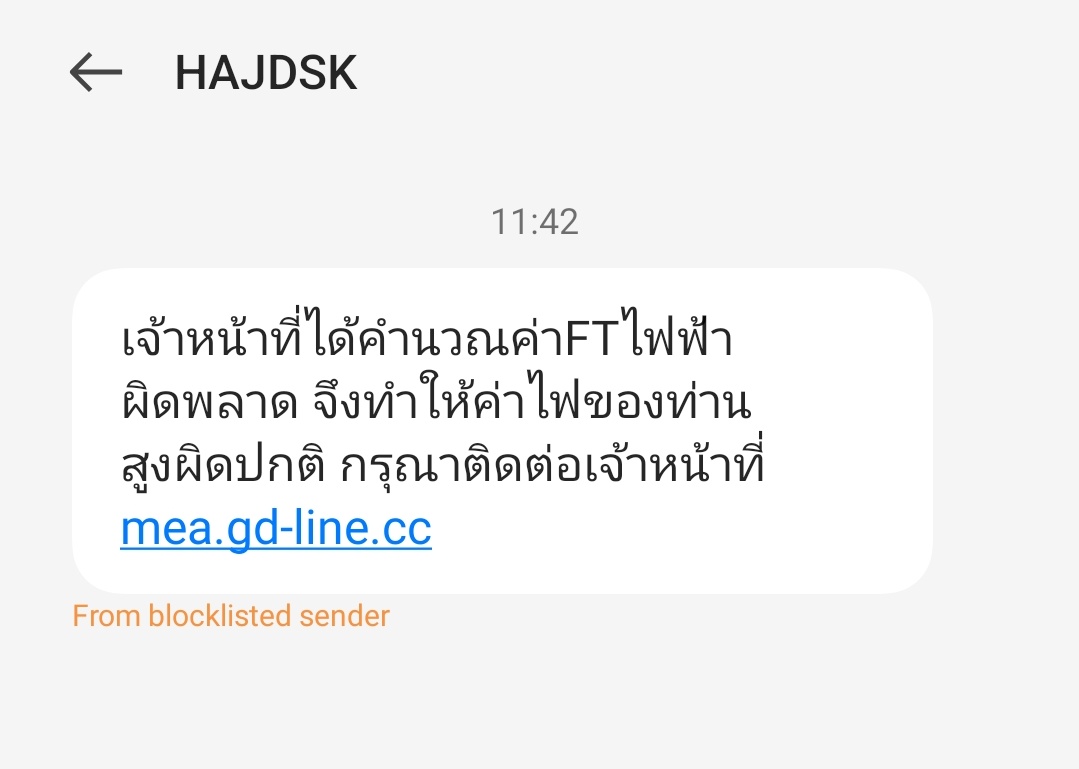Momo tweet media