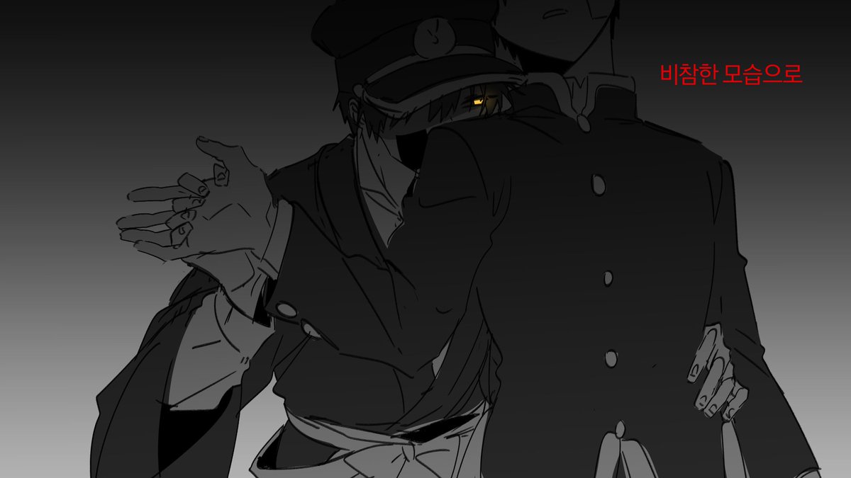 #地縛少年花子くん #花子くん #지박소년하나코군 #지하군