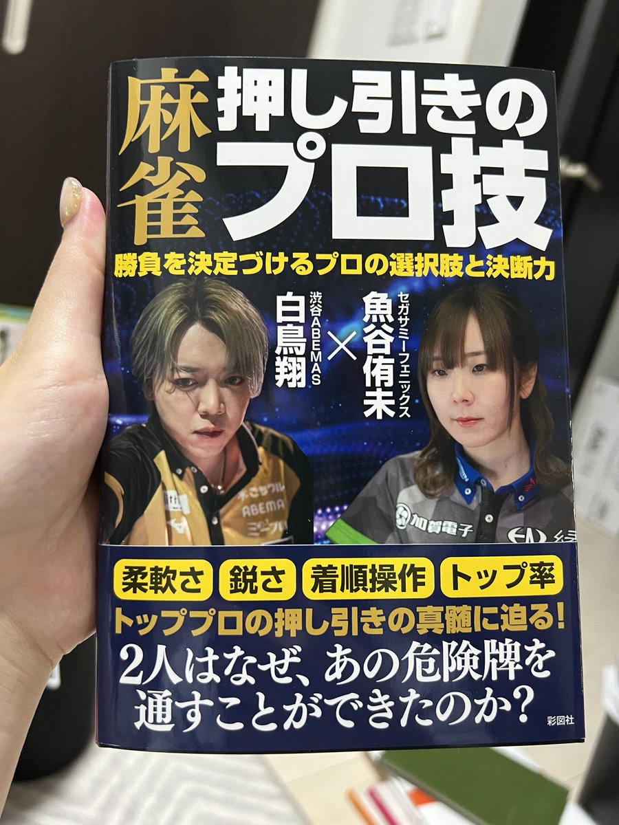 mimimi123j's tweet photo. 届いた😋 https://t.co/ZmuJgPkMJv