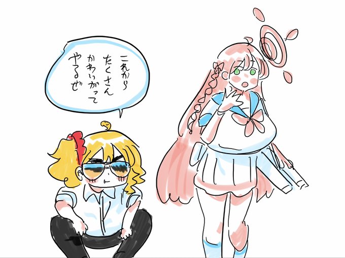 とりあえずスクショは、これ以上は控えることとする。 